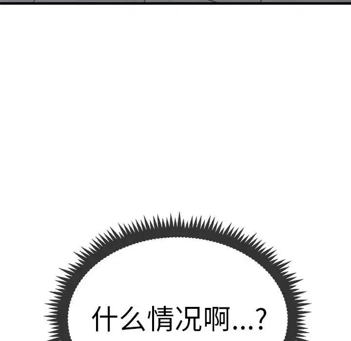 第99話