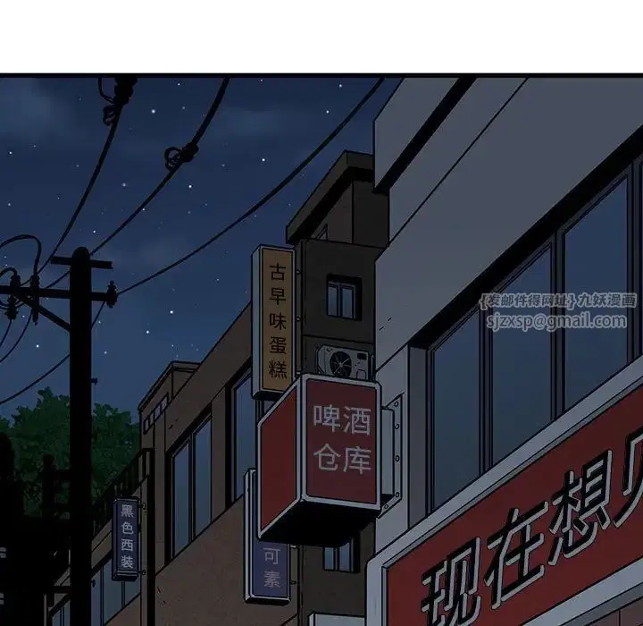 第99話