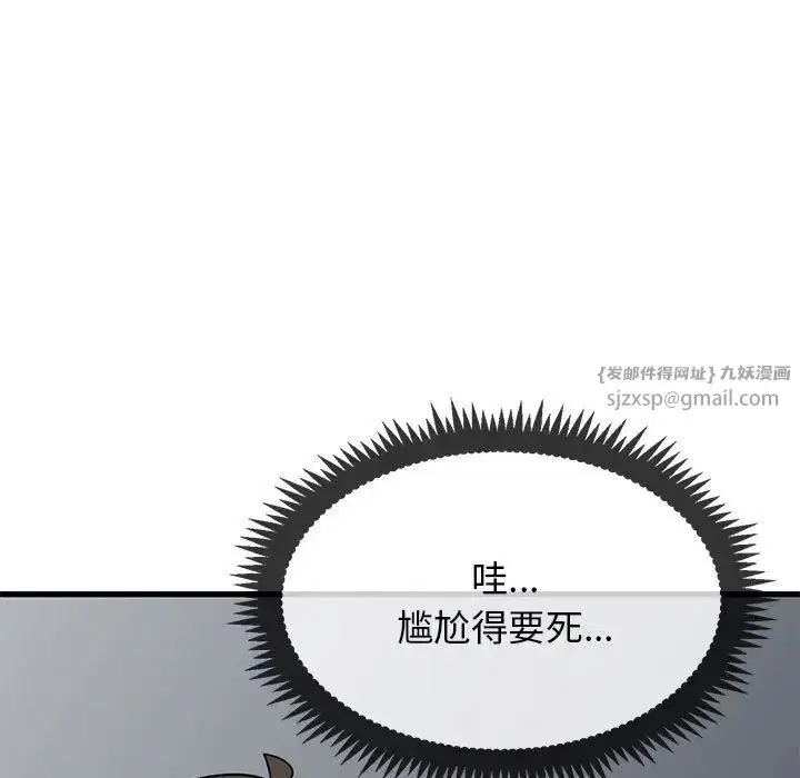 第99話