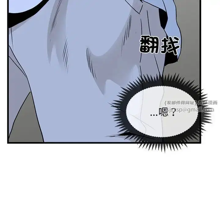 第99話