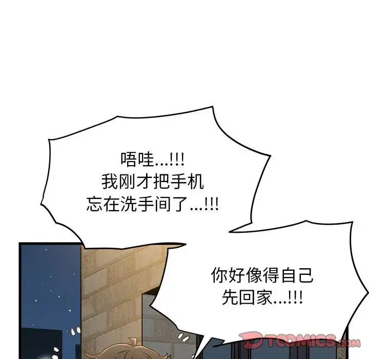 第99話