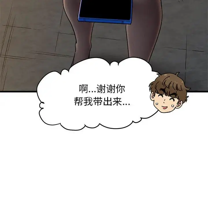 第99話
