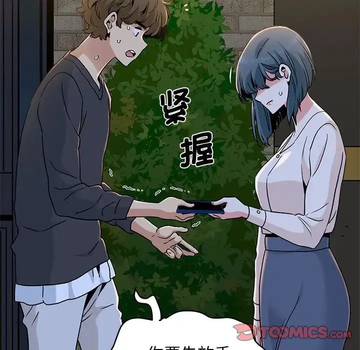 第99話
