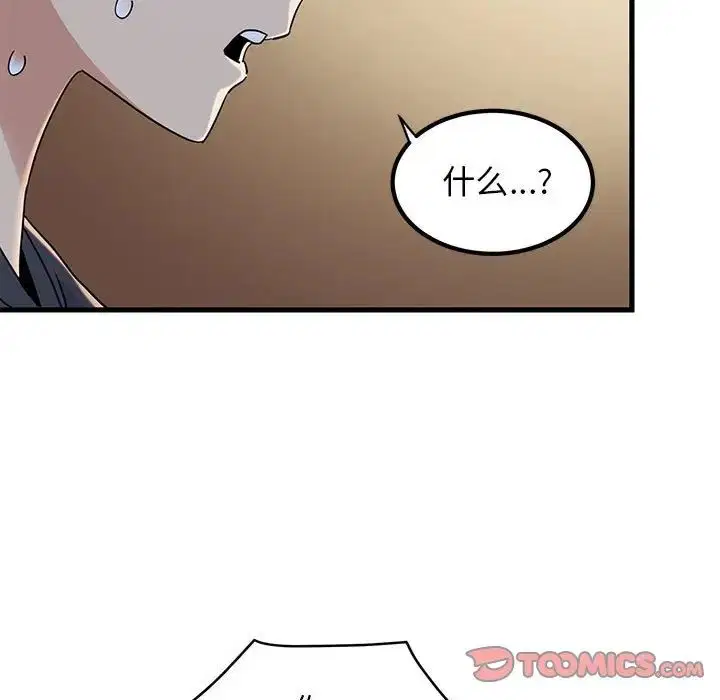 第99話