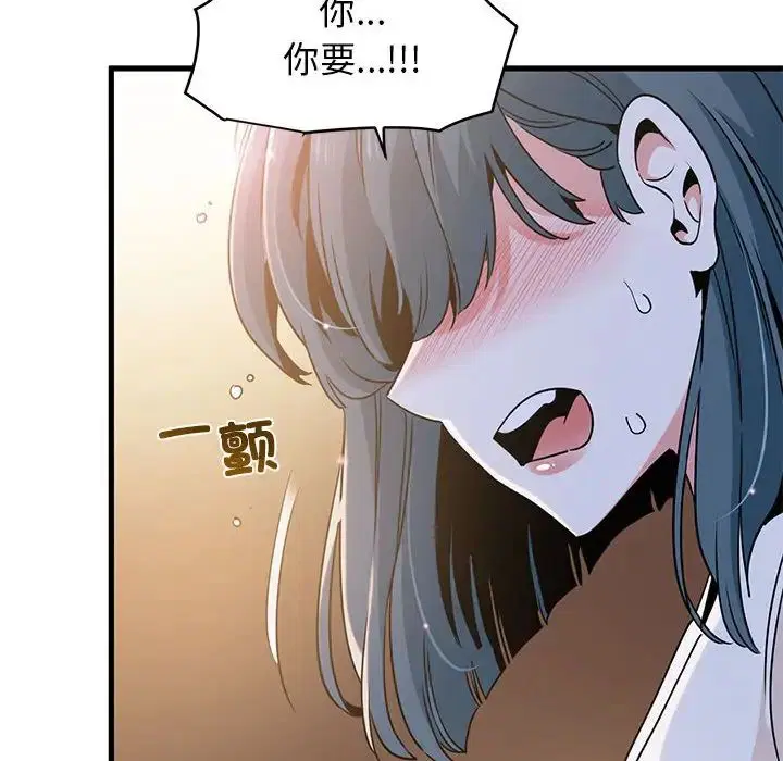 第99話
