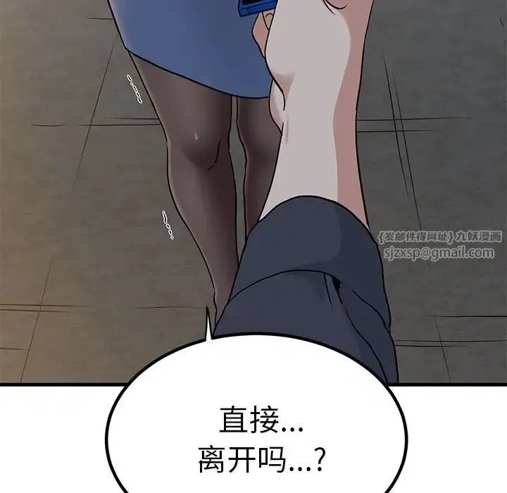 第99話
