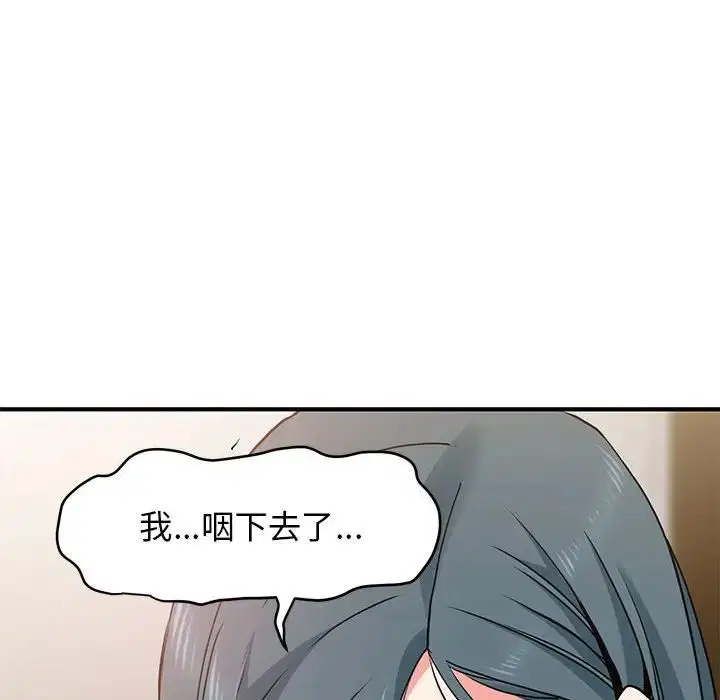 第99話