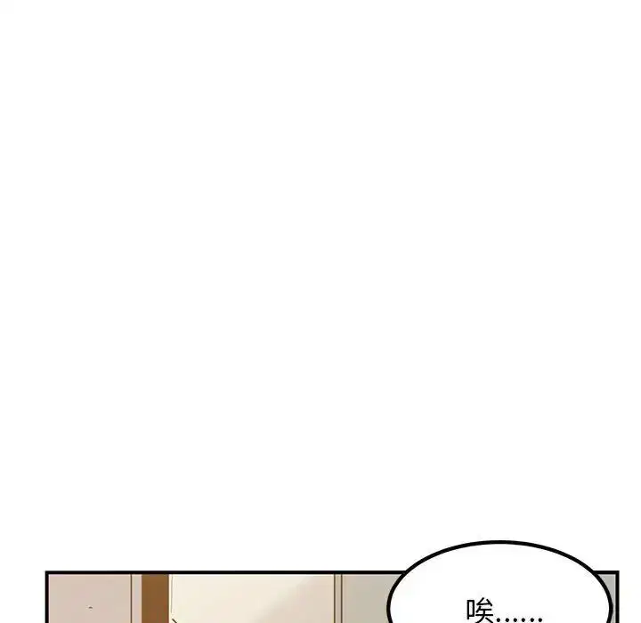 第99話