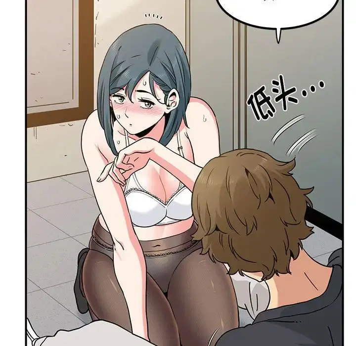 第99話