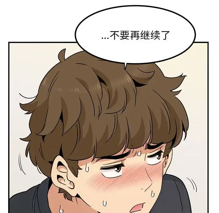 第99話