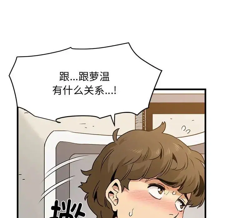 第99話