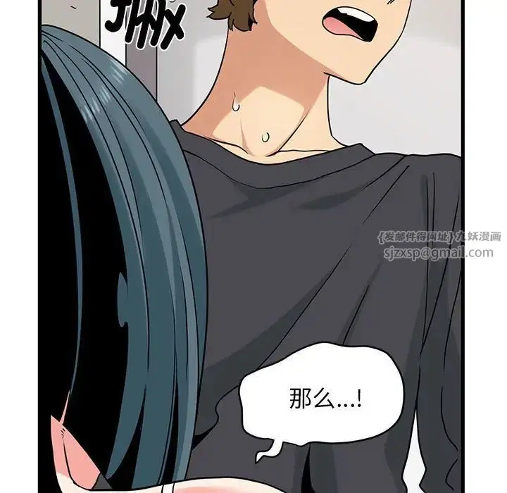 第99話