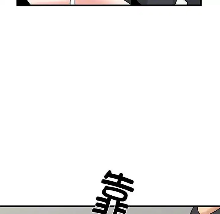 第99話