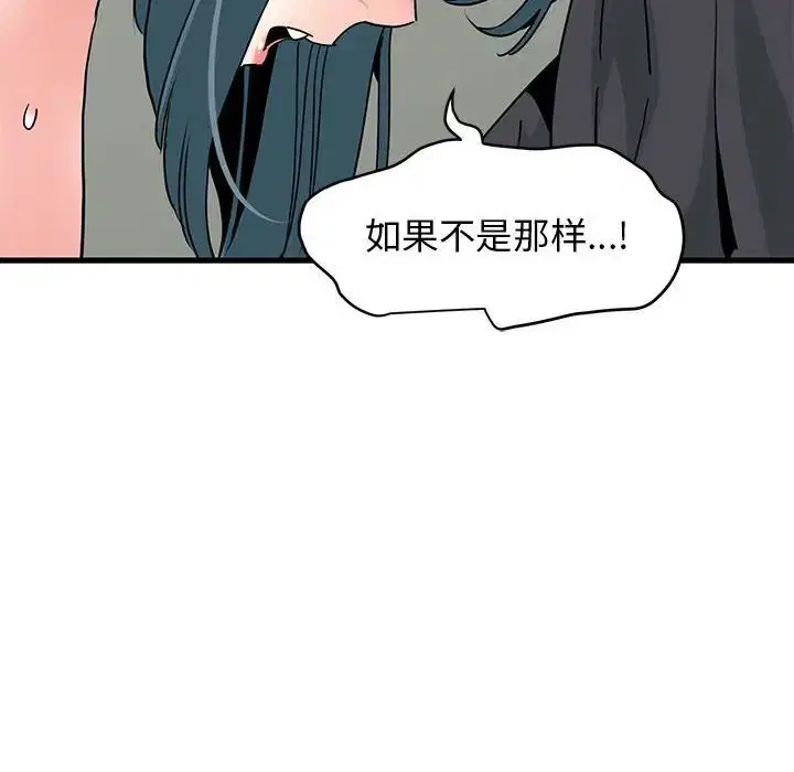 第99話