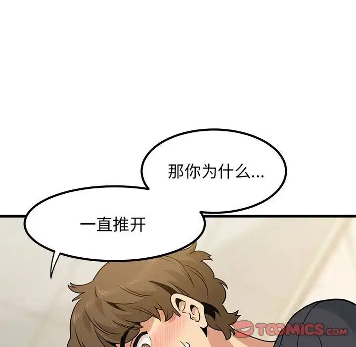 第99話