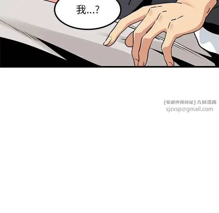 第99話