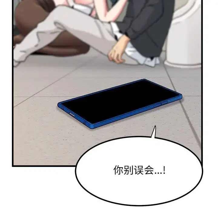 第99話