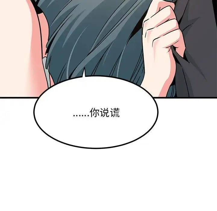 第99話