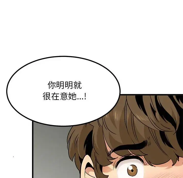 第99話