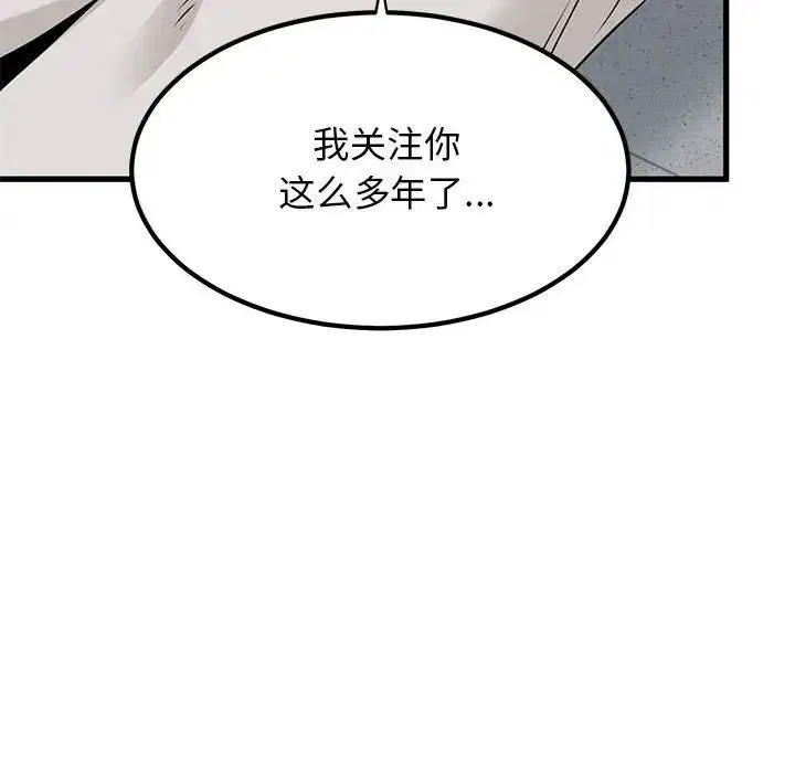 第99話