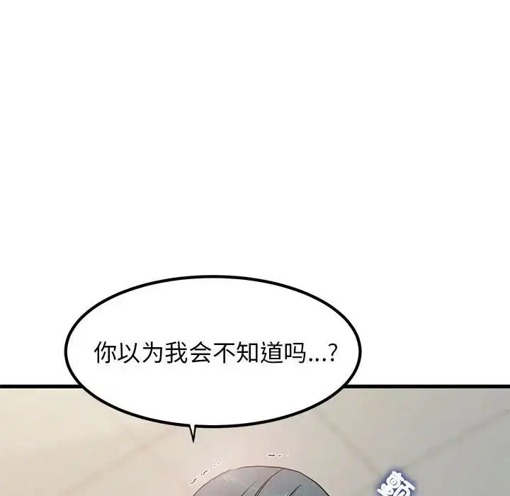 第99話