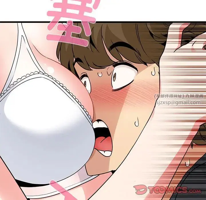 第99話