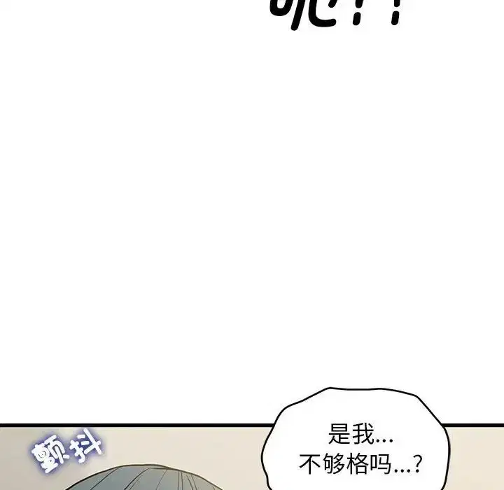第99話