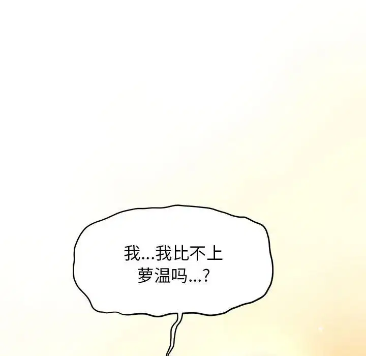 第99話