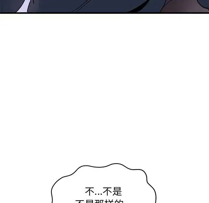 第99話
