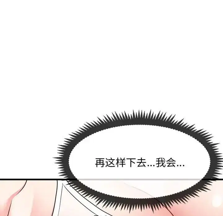 第99話