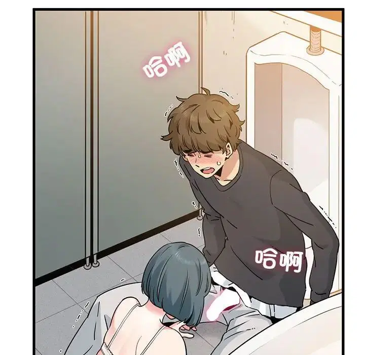 第99話