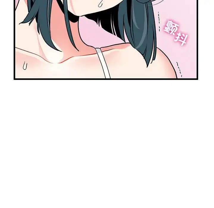 第99話