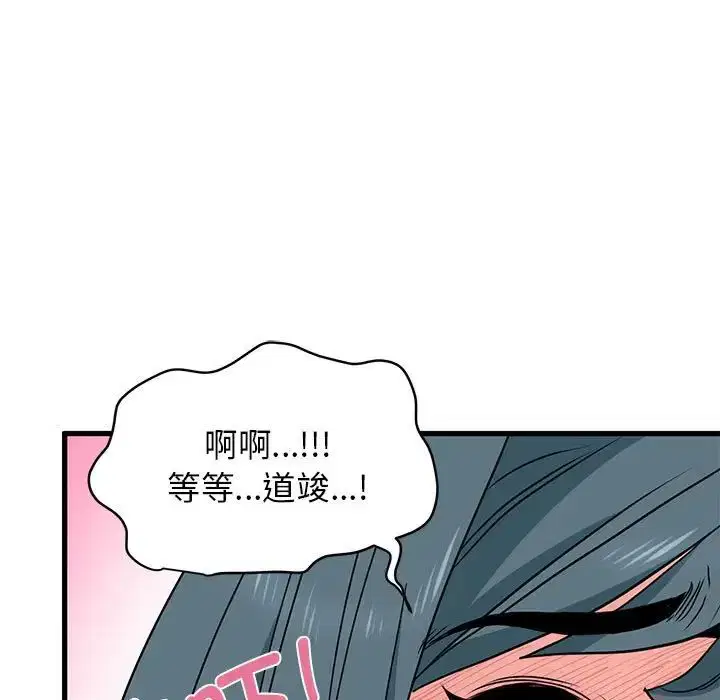 第99話