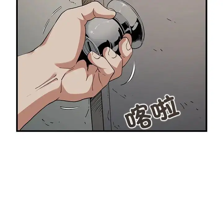 第99話