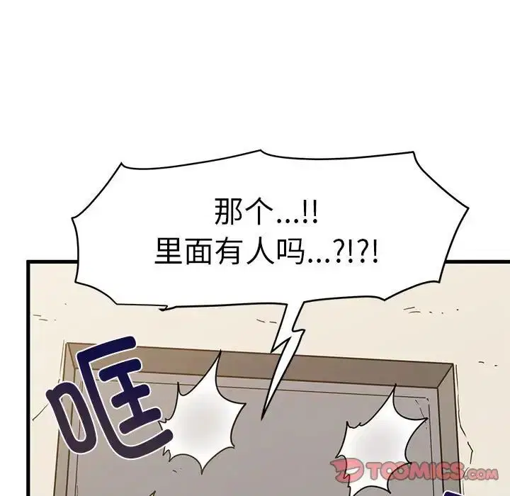 第99話