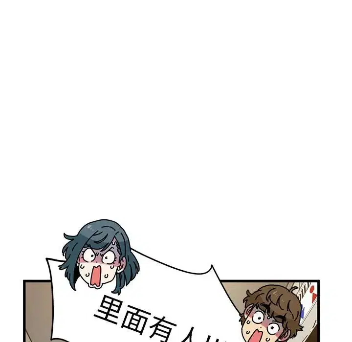 第99話