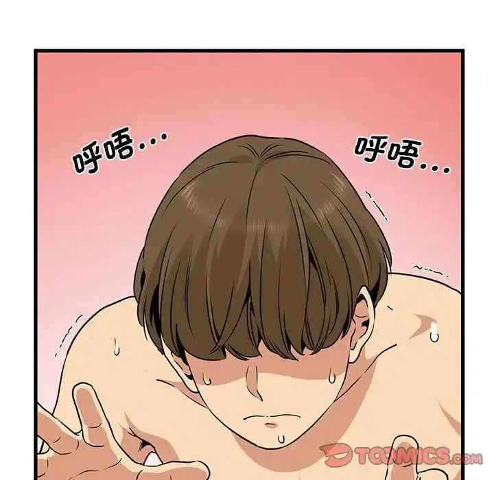 第100話