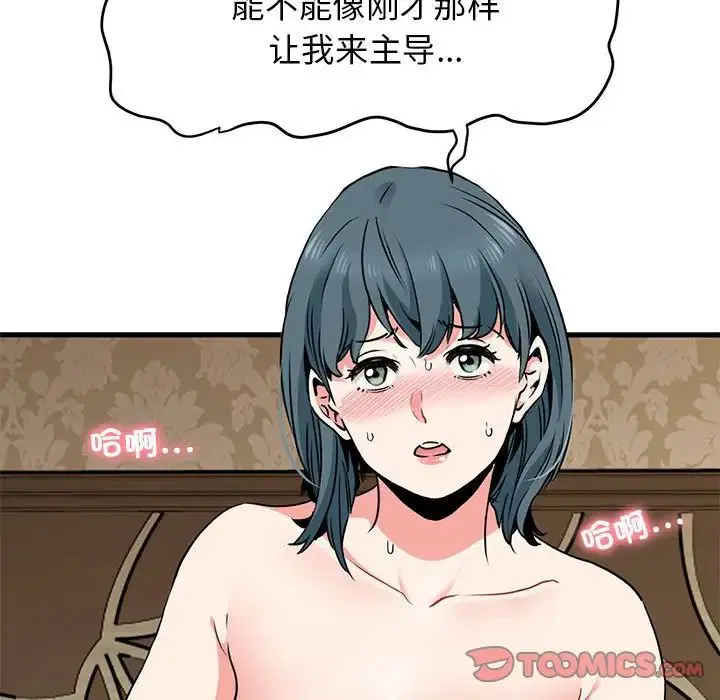 第100話