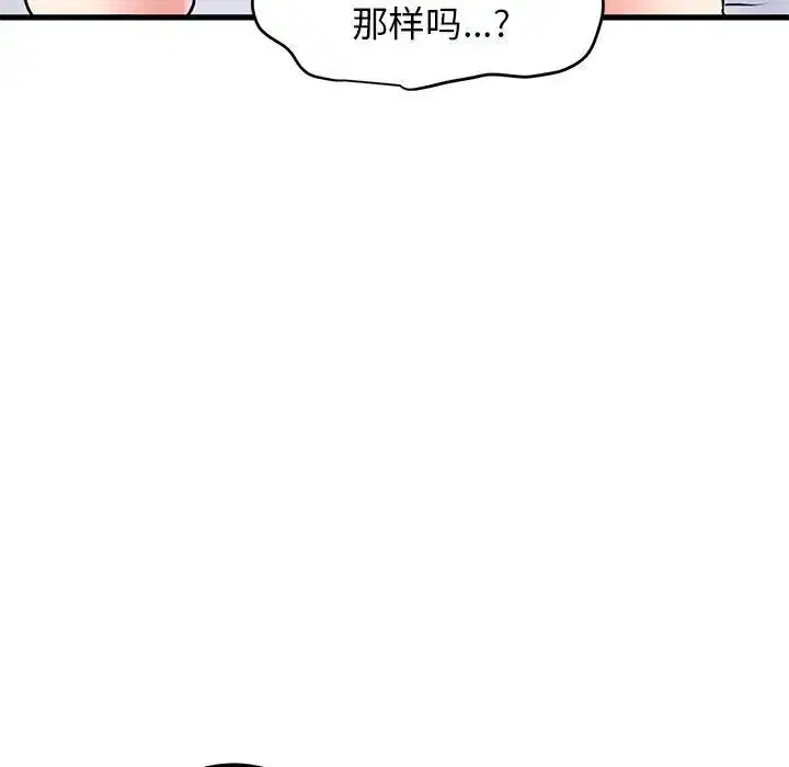第100話