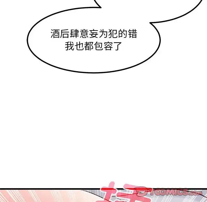 第100話