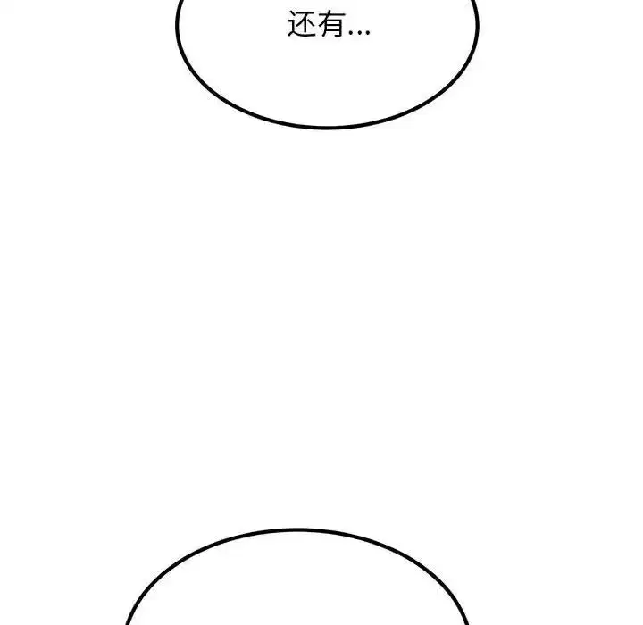 第100話