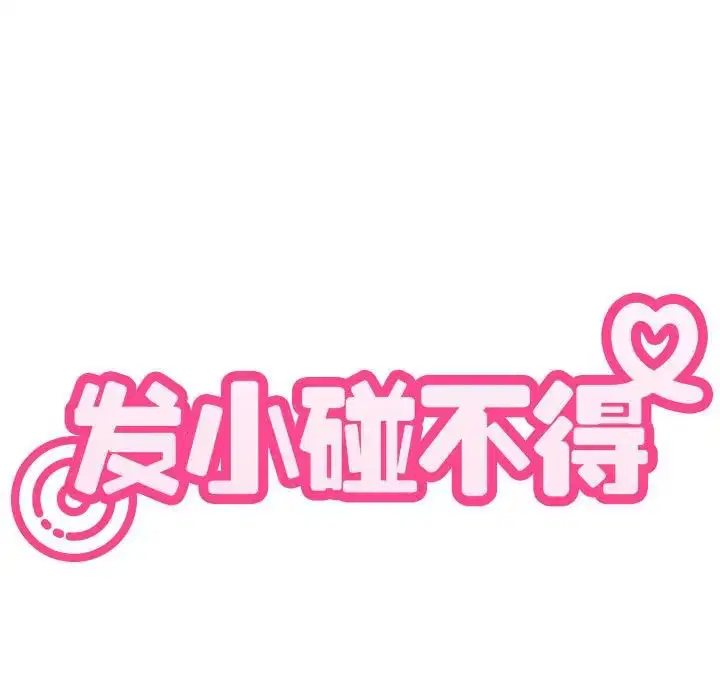 第100話