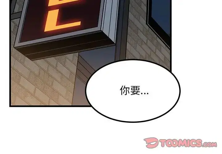 第100話