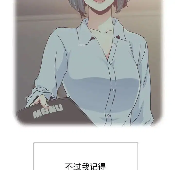 第100話