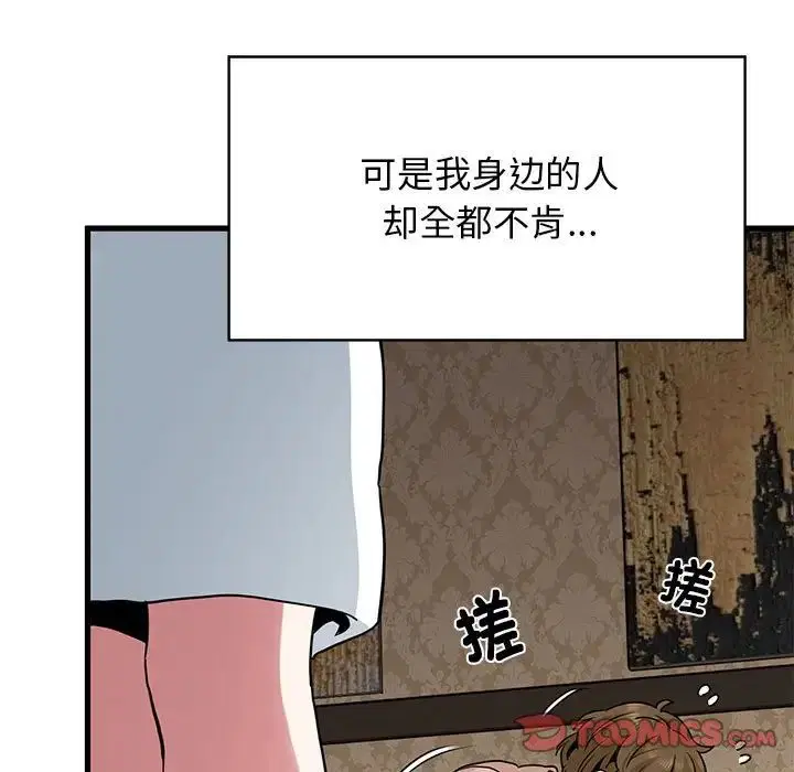 第100話