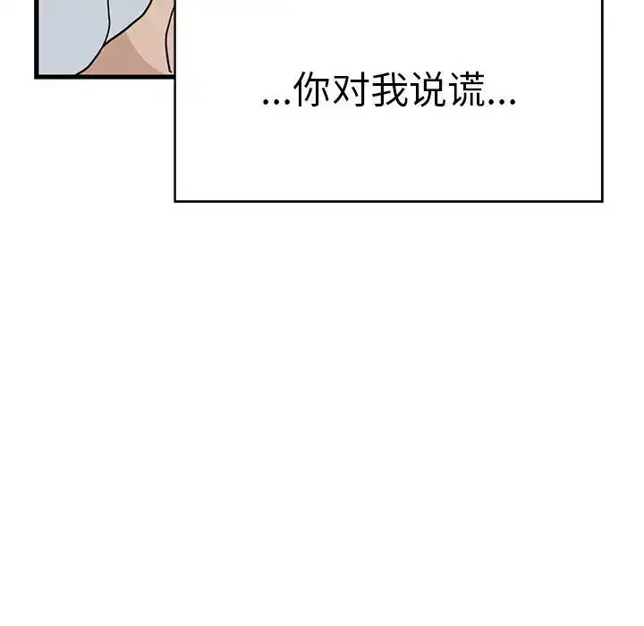 第100話