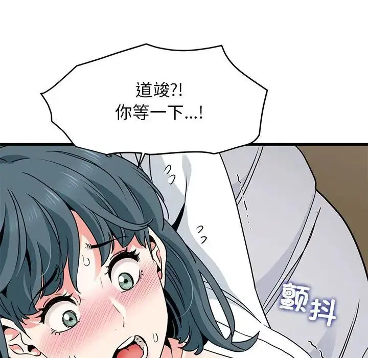 第100話