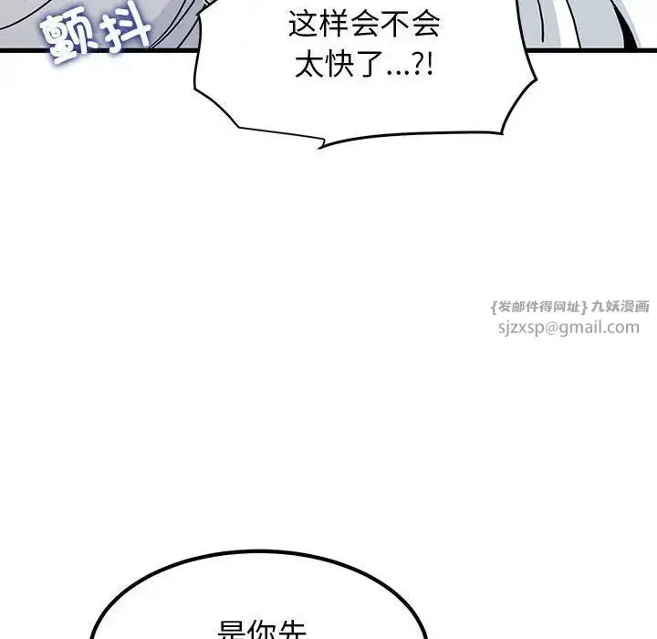 第100話