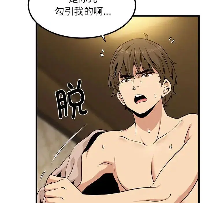 第100話