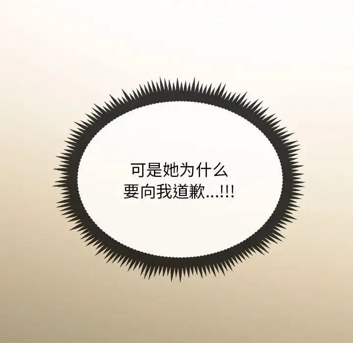 第101話